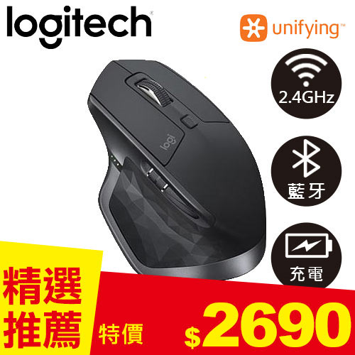 Logitech 羅技 MX Master 2S 無線滑鼠 黑