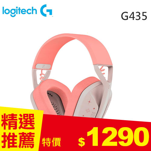 Logitech 羅技 G435無線藍牙耳機麥克風 LOL星光戰士版