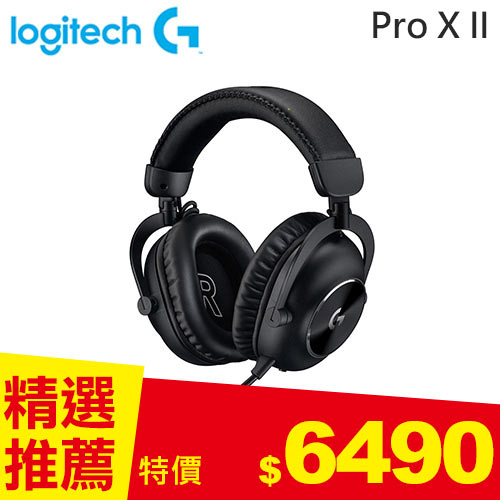 Logitech 羅技 Pro X II 職業級無線電競耳麥 - 第二代(黑)