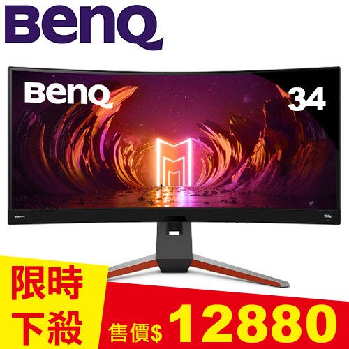 BenQ明基 34型 MOBIUZ EX3410R 曲面遊戲螢幕