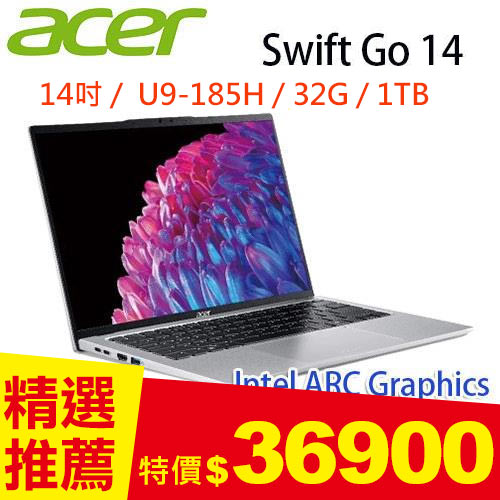ACER宏碁 Swift Go SFG14-73-95N0 14吋AI筆電 銀