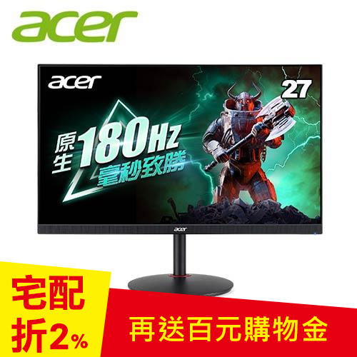 ACER宏碁 27型 XV272U V3 2K電競螢幕