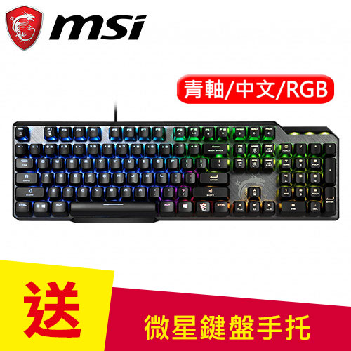 MSI 微星 Vigor GK50 Elite LL TC 機械電競鍵盤 青軸中文