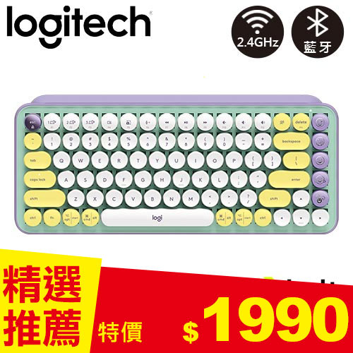 Logitech羅技 POP Keys無線機械式鍵盤 茶軸 夢幻紫