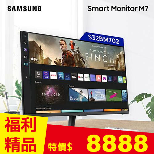 【箱損品】SAMSUNG三星 32型 智慧聯網螢幕 M7 S32BM702UC(黑)
