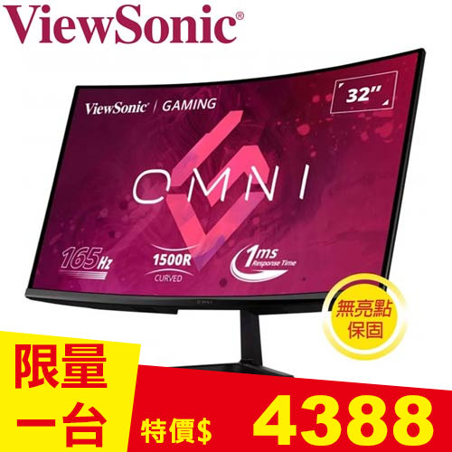 ViewSonic優派 32型 Full HD曲面電競螢幕 VX3218-PC-MHD