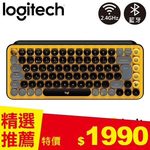 Logitech羅技 POP Keys無線機械式鍵盤 茶軸 酷玩黃