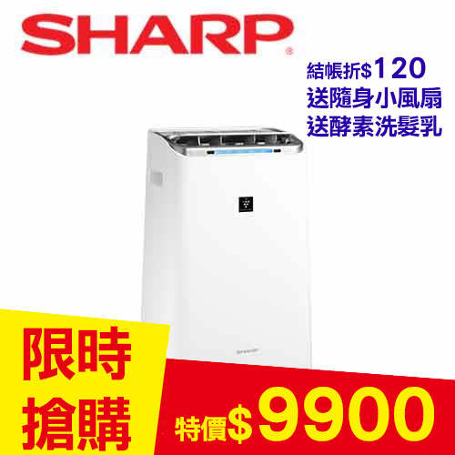 SHARP夏普 自動除菌離子 空氣清淨10.5L除濕機 DW-L10FT-W