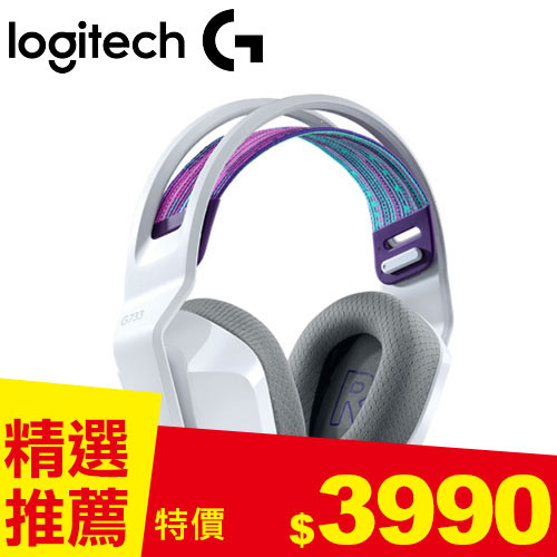 Logitech 羅技 G733 RGB炫光無線電競耳機麥克風 白