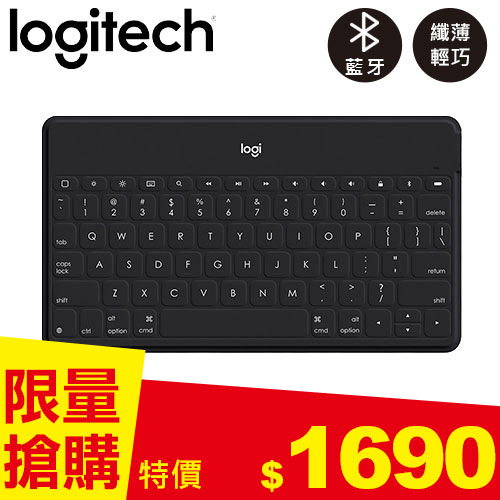 Logitech 羅技 Keys To Go iPad藍牙鍵盤 - 黑