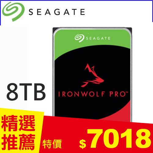【Seagate 希捷】IronWolf Pro 8TB 3.5吋 SATAIII 7200轉NAS專用硬碟(ST8000NT001)