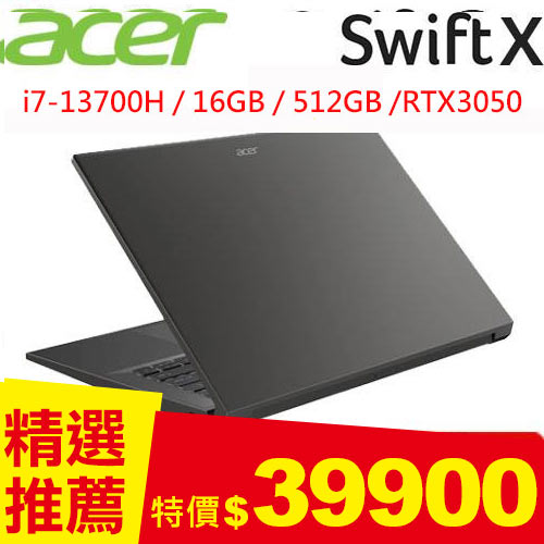 ACER宏碁 Swift X OLED SFX14-71G-74EQ 14.5吋輕薄筆電