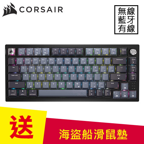 CORSAIR 海盜船 K65 PLUS WIRELESS 75% 三模無線機械式電競鍵盤 灰 紅軸