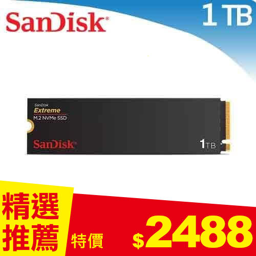 SanDisk Extreme M.2 NVMe PCIe Gen 4.0 1TB 內接式固態硬碟