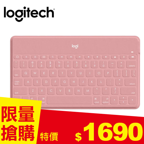 Logitech 羅技 Keys To Go iPad藍牙鍵盤 - 粉