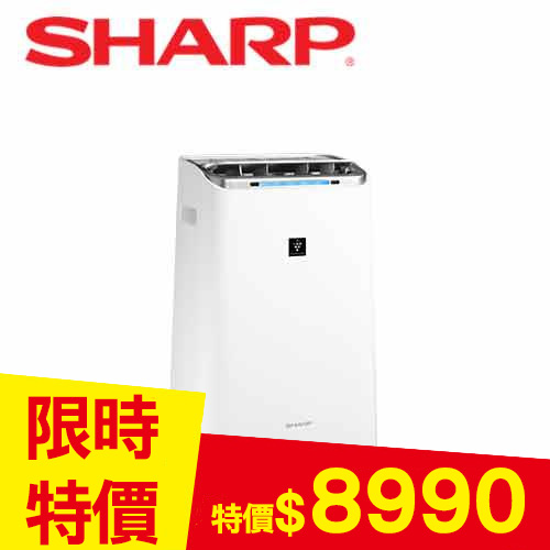 SHARP夏普 自動除菌離子 空氣清淨10.5L除濕機 DW-L10FT-W