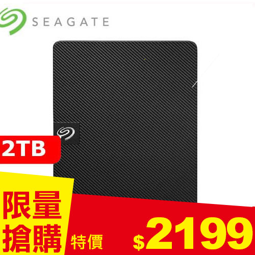 Seagate希捷 新黑鑽 2TB 2.5吋行動硬碟 (STKM2000400) 2021升級款