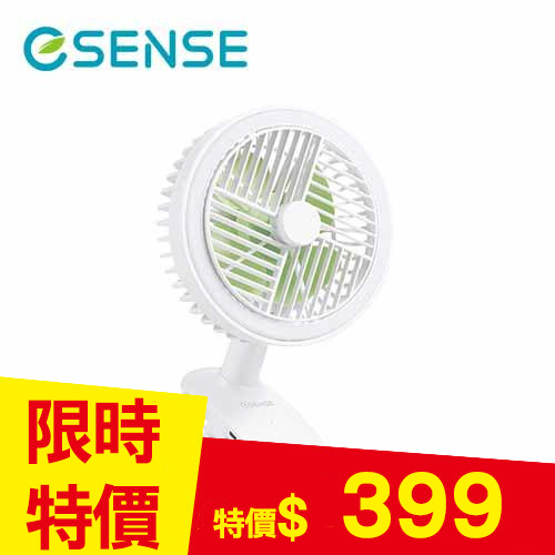 Esense 寶貝+擺頭桌立夾扇 白 | 鋰電池 (可夾嬰兒車、寵物推車等)