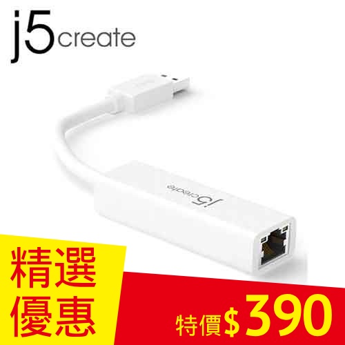 j5create JUE135 USB 3.0超高速外接網路卡