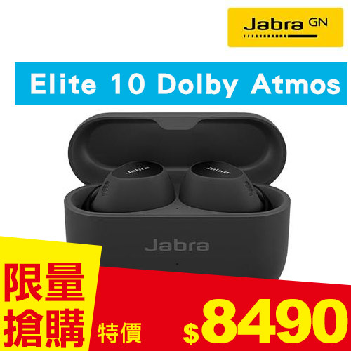 【Jabra】Elite 10 Dolby Atmos藍牙耳機-鏡面黑