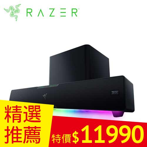 RAZER 雷蛇 LEVIATHAN V2 Pro 利維坦巨獸喇叭