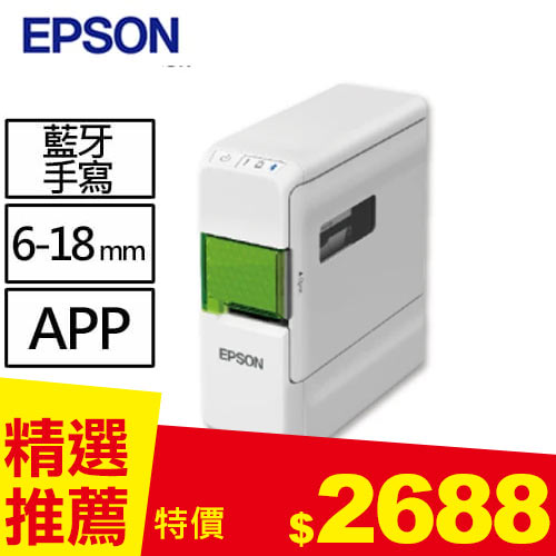 EPSON LW-C410 文創風家用藍牙手寫標籤機