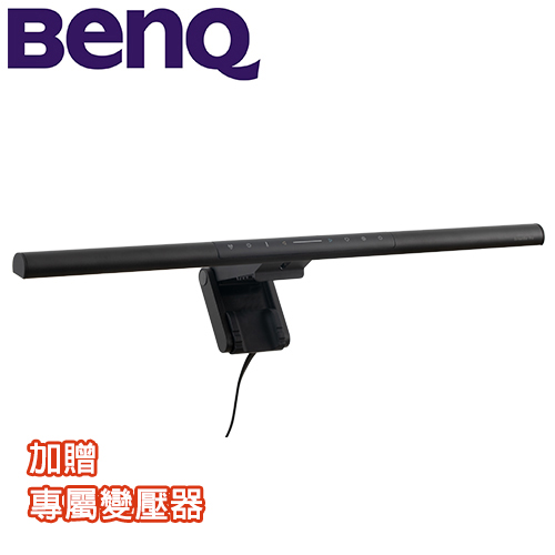 BenQ Screenbar Pro螢幕智能掛燈-入席偵測版 太空黑