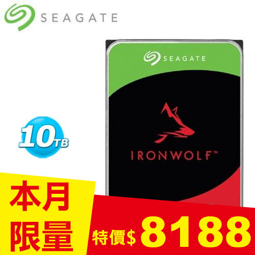 Seagate 3.5吋 10TB IronWolf NAS硬碟(ST10000VN000)