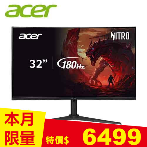 ACER 32型 XZ322QU V3 2K Nitro 曲面電競螢幕