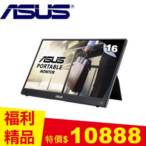 ASUS華碩 16型 MB16AWP 無線可攜式螢幕