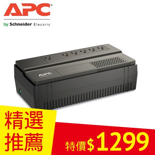 APC艾比希 500VA 在線互動式不斷電系統 BV500-TW