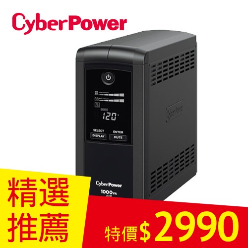 CyberPower 1KVA 在線互動式UPS不斷電系統 CP1000AVRLCDa