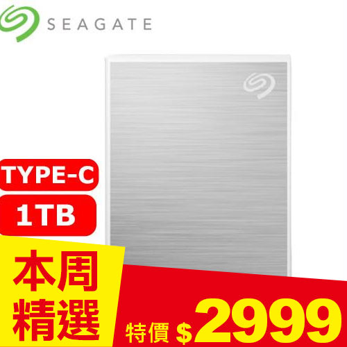 Seagate希捷 One Touch SSD 1TB 星鑽銀 (STKG1000401)