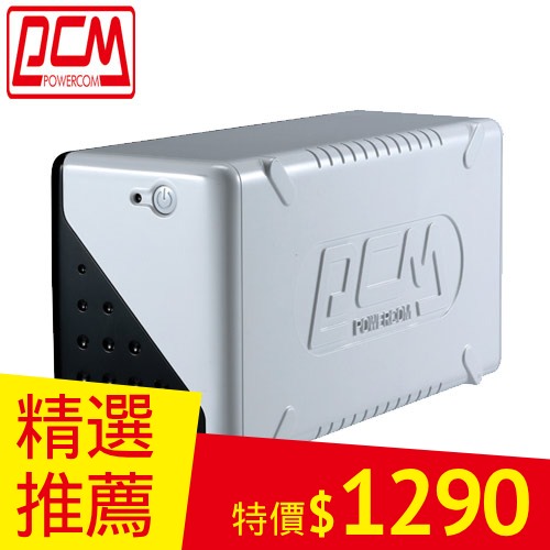 PCM科風 500VA 在線互動式UPS不斷電系統 WAR-500A