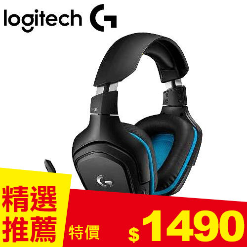 Logitech 羅技 G431 7.1環繞電競耳機麥克風