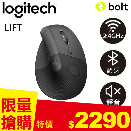 Logitech 羅技 LIFT 人體工學垂直滑鼠-石墨灰