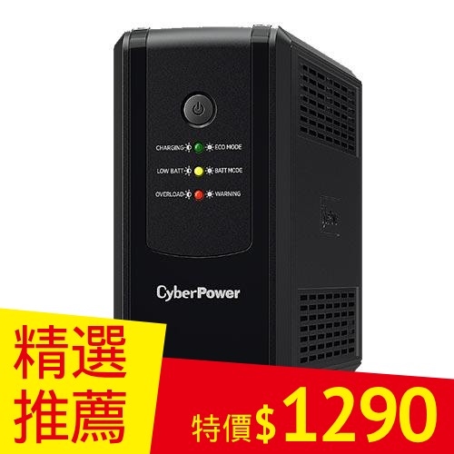 CyberPower UT650G-TW 在線互動式UT不斷電系統