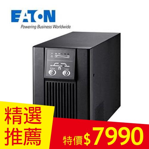 Eaton飛瑞 1KVA On-Line 在線式UPS不斷電系統 C1000F