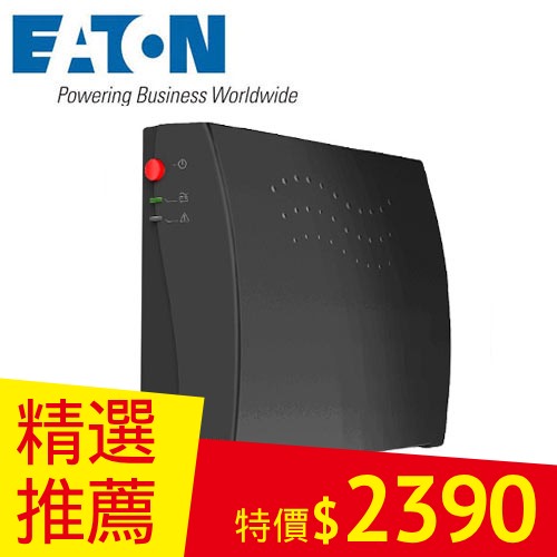 Eaton飛瑞 1000VA Off-Line離線式UPS不斷電系統 A1000 黑色