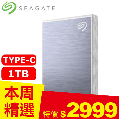 Seagate希捷 One Touch SSD 1TB 冰川藍 (STKG1000402)