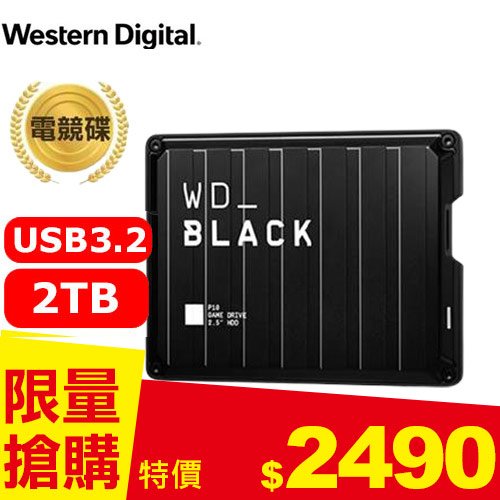 WD 威騰 黑標 P10 Game Drive 2TB 2.5吋電競行動硬碟 WDBA2W0020