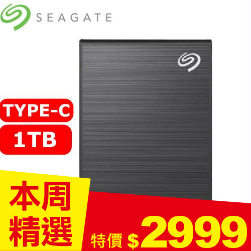 Seagate希捷 One Touch SSD 1TB 極夜黑 (STKG1000400)