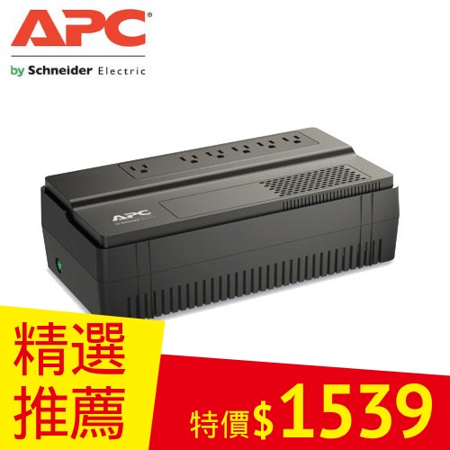 APC艾比希 650VA 在線互動式不斷電系統 BV650-TW