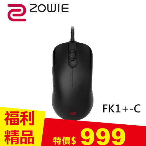 Benq Zowie FK1-C 電競滑鼠 - 右手專用，3200 DPI，黑色