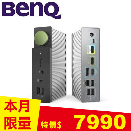 BENQ beCreatus DP1310 跨界擴充底座