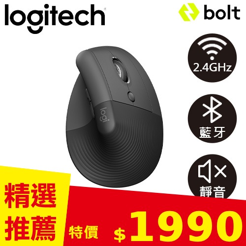 Logitech 羅技 LIFT 人體工學垂直滑鼠-石墨灰