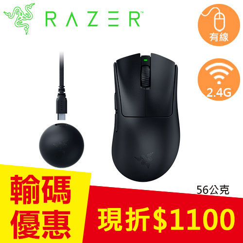 Razer 雷蛇 DeathAdder V4 Pro 煉獄奎蛇 超輕量無線人體工學電競滑鼠 黑