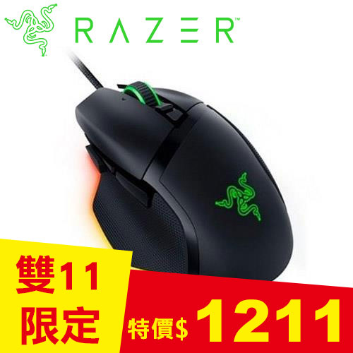 Razer雷蛇 Basilisk V3 巴塞利斯蛇 光學遊戲電競滑鼠