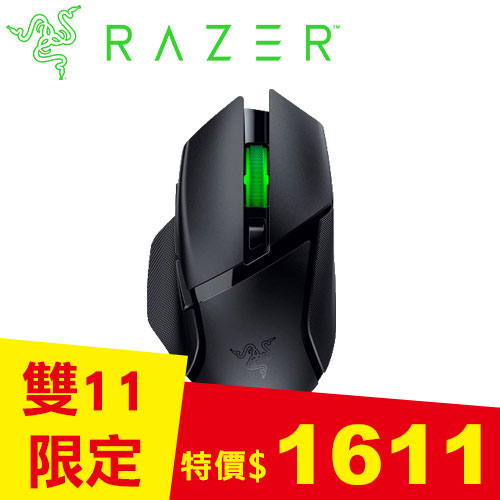 Razer 雷蛇 Basilisk V3 X HYPERSPEED 速度版 巴塞利斯蛇 無線光學滑鼠