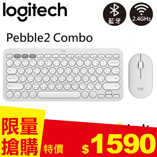 Logitech 羅技 Pebble2 Combo 無線藍牙鍵盤滑鼠組 珍珠白